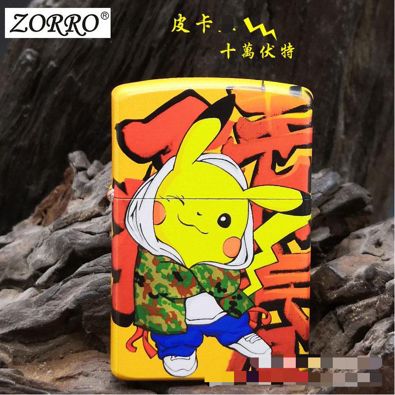 Windproof Pikachu Kerosene Lighter