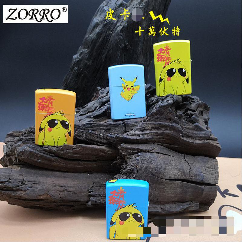 Windproof Pikachu Kerosene Lighter