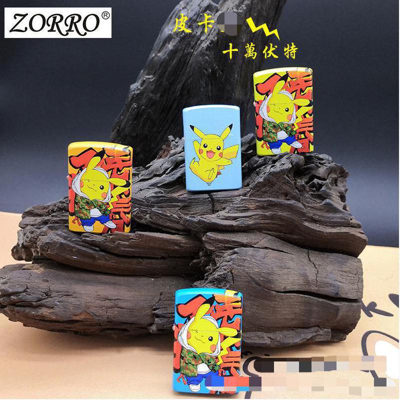 Windproof Pikachu Kerosene Lighter