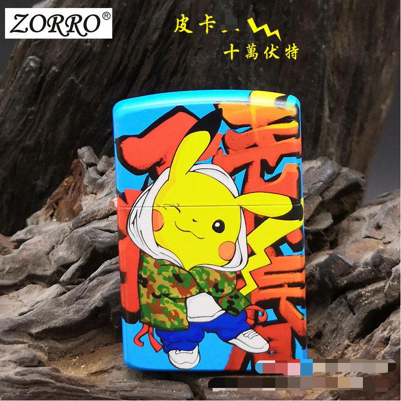 Windproof Pikachu Kerosene Lighter